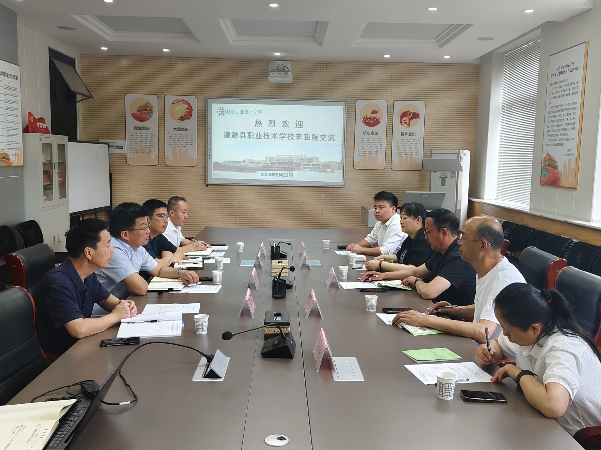 攜手并進，共育匠才——記湟源縣職業技術學校方忠剛書記一行來動工分院考察交流
